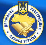 Ликвидация Государственной регистрационной и исполнительной службы Украины
